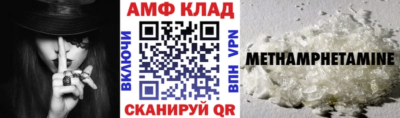 Купить  Кондопога  Амфетамин 98% 