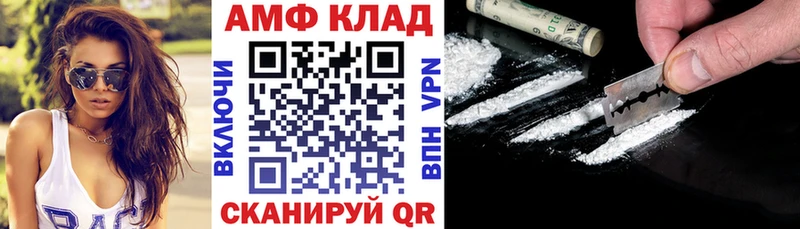 АМФ Розовый Кондопога