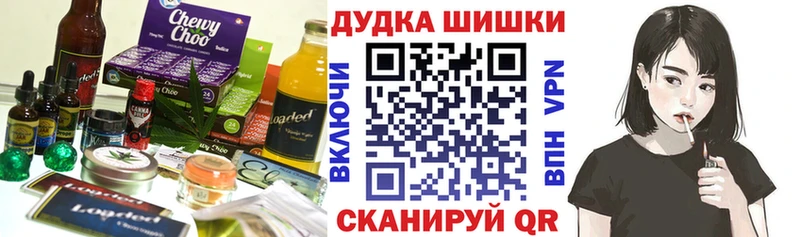 Купить где  Кондопога  Cannafood марихуана 