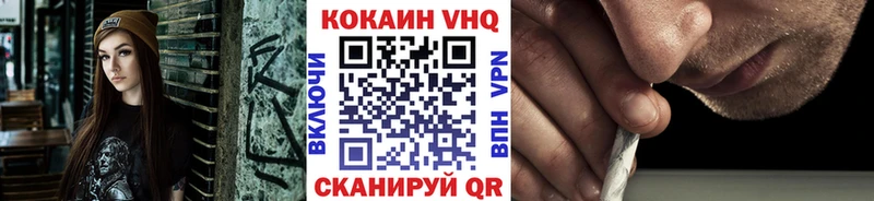 Купить  Кондопога  Кокаин Fish Scale 