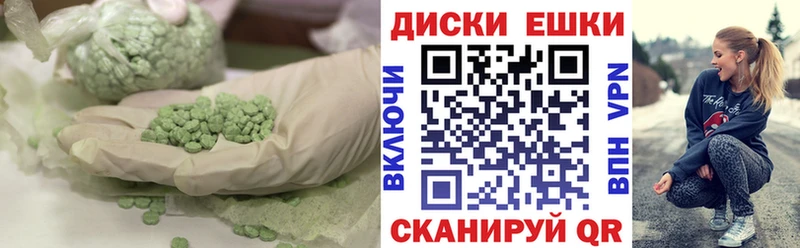 Экстази 280мг  Купить где  Кондопога 