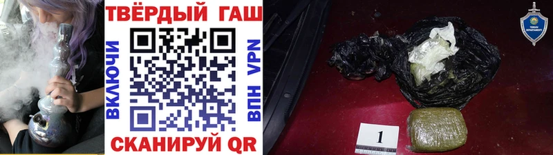 Гашиш Изолятор  Купить  Кондопога 