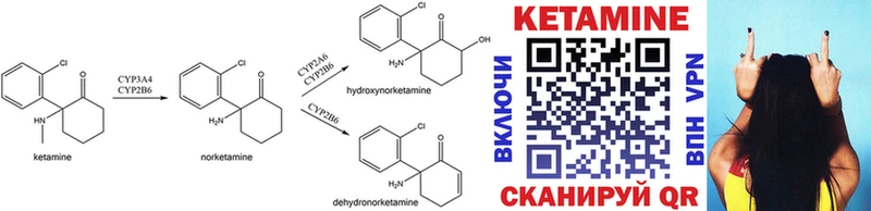 Купить где  Кондопога  КЕТАМИН ketamine 