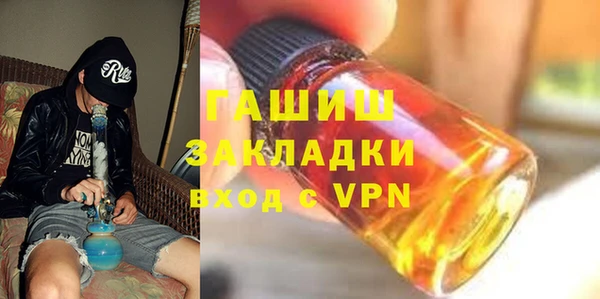 мефедрон VHQ Зеленокумск