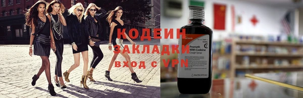 ALPHA-PVP Зерноград