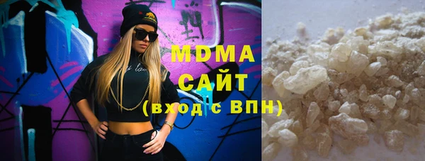 мефедрон VHQ Зеленокумск