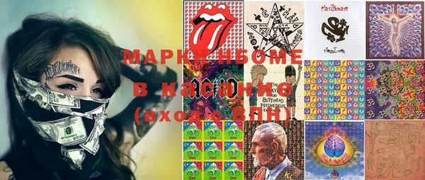 марки lsd Зеленодольск