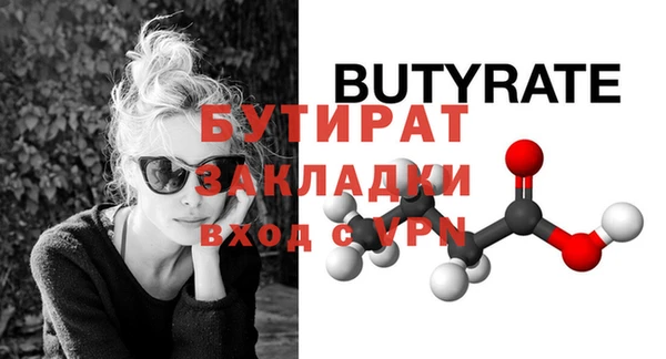 мефедрон VHQ Зеленокумск
