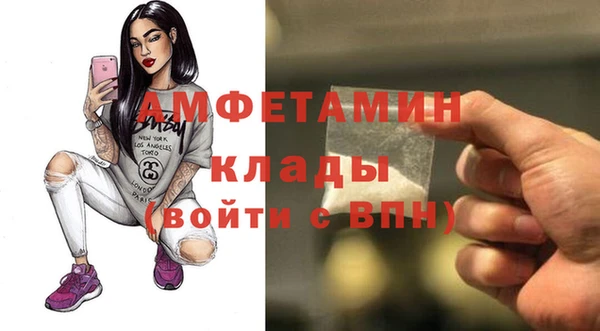 ALPHA-PVP Зерноград