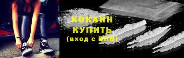 мефедрон VHQ Зеленокумск