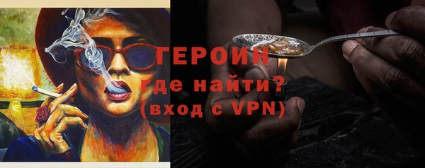 ALPHA-PVP Зерноград