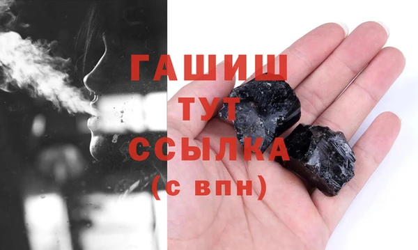 мефедрон VHQ Зеленокумск