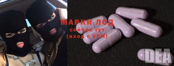 ALPHA-PVP Зерноград