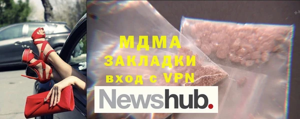марки lsd Зеленодольск