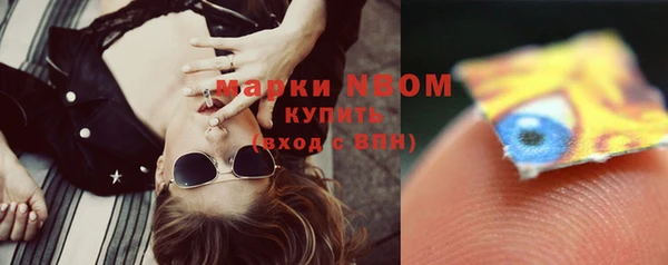 мефедрон VHQ Зеленокумск