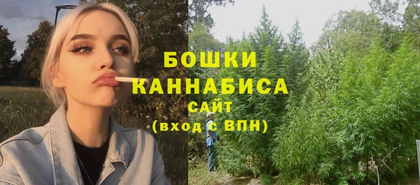 ALPHA-PVP Зерноград