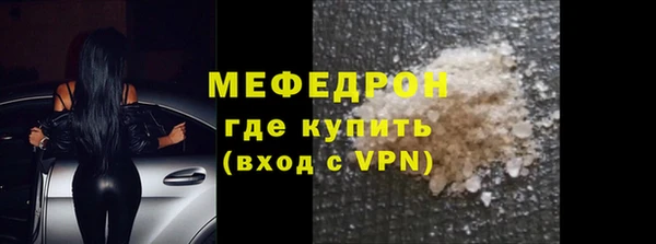 ALPHA-PVP Зерноград