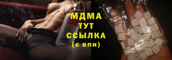 мефедрон VHQ Зеленокумск