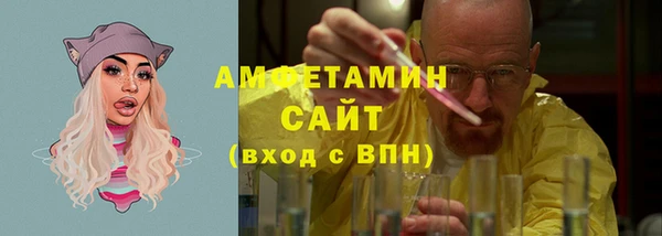 ALPHA-PVP Зерноград