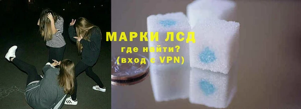мефедрон VHQ Зеленокумск