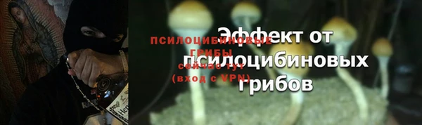 мефедрон VHQ Зеленокумск