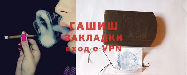 ALPHA-PVP Зерноград