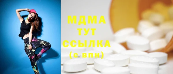 мефедрон VHQ Зеленокумск