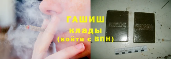 ALPHA-PVP Зерноград
