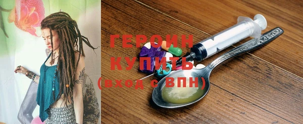 ALPHA-PVP Зерноград