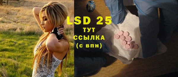 марки lsd Зеленодольск
