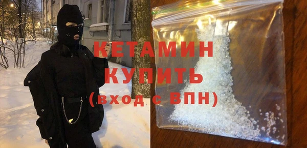 ALPHA-PVP Зерноград