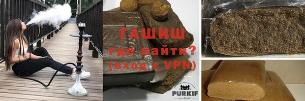 ALPHA-PVP Зерноград