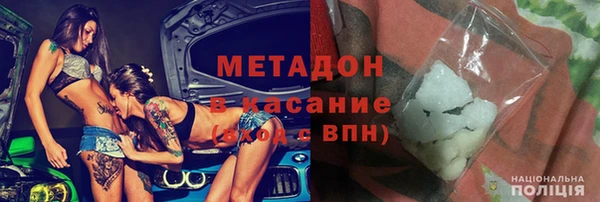 мефедрон VHQ Зеленокумск