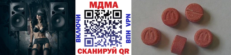 MDMA молли  Купить где  Кондопога 