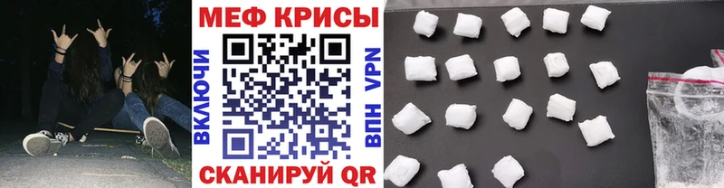 Купить где  Кондопога  МЯУ-МЯУ кристаллы 