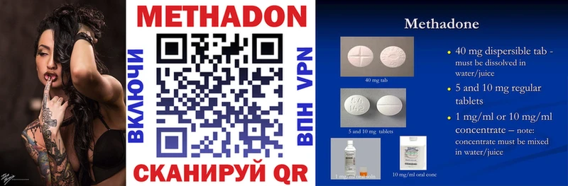 Метадон VHQ  Купить где  Кондопога 
