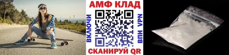Первитин Methamphetamine  Купить закладки  Кондопога 